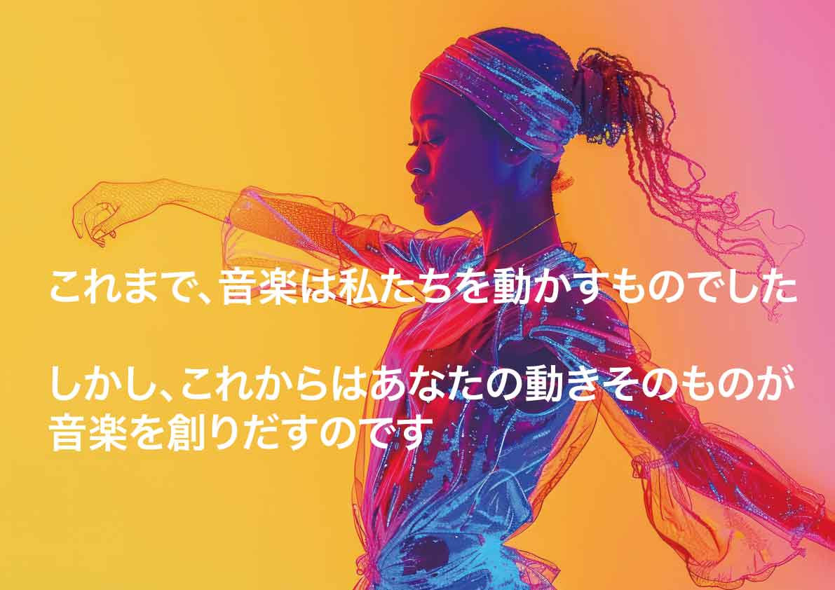 【展示会出展】KINETONE｜SPOJAM出展のお知らせ